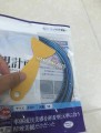 Chỉ màu trang trí nội thất xe hơi